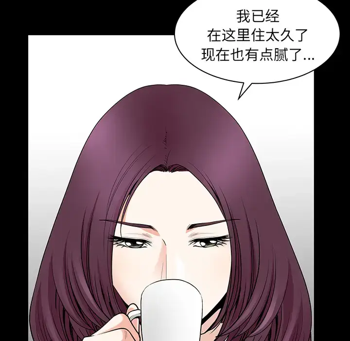 漫画《邻居》第22话第140张图