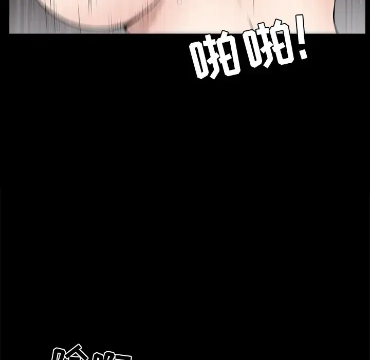 漫画《邻居》第22话第159张图