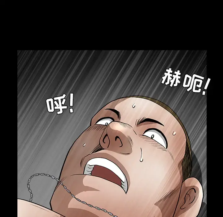 漫画《邻居》第22话第161张图