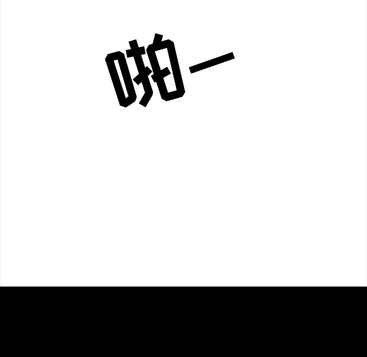 漫画《邻居》第22话第82张图