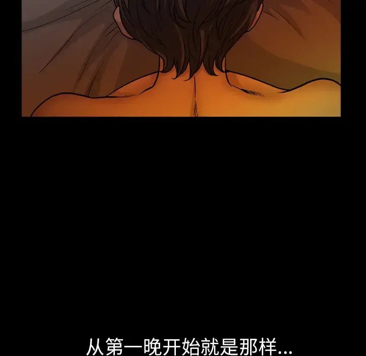 漫画《邻居》第48话第113张图