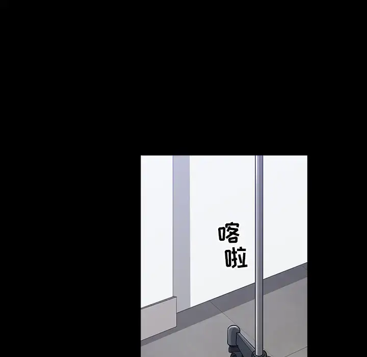 漫画《邻居》第48话第125张图