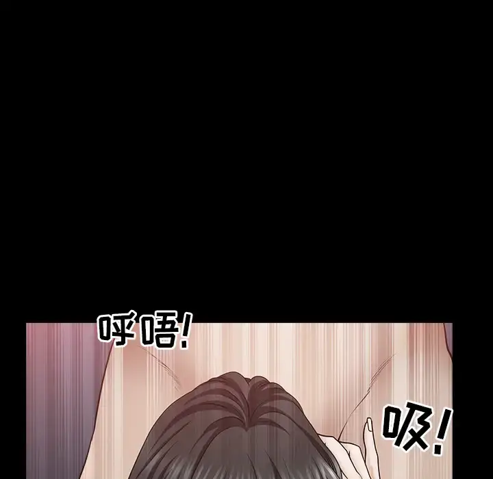 漫画《邻居》第48话第33张图