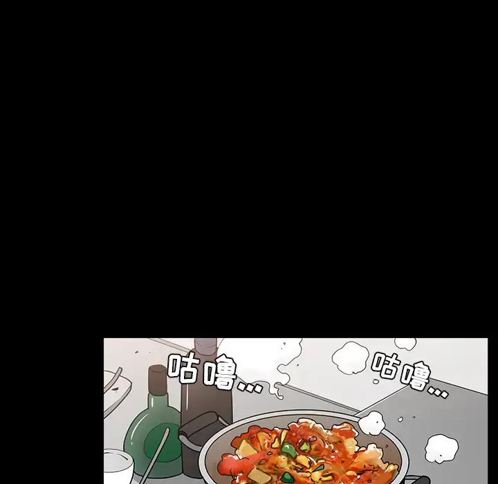 漫画《邻居》第38话第108张图