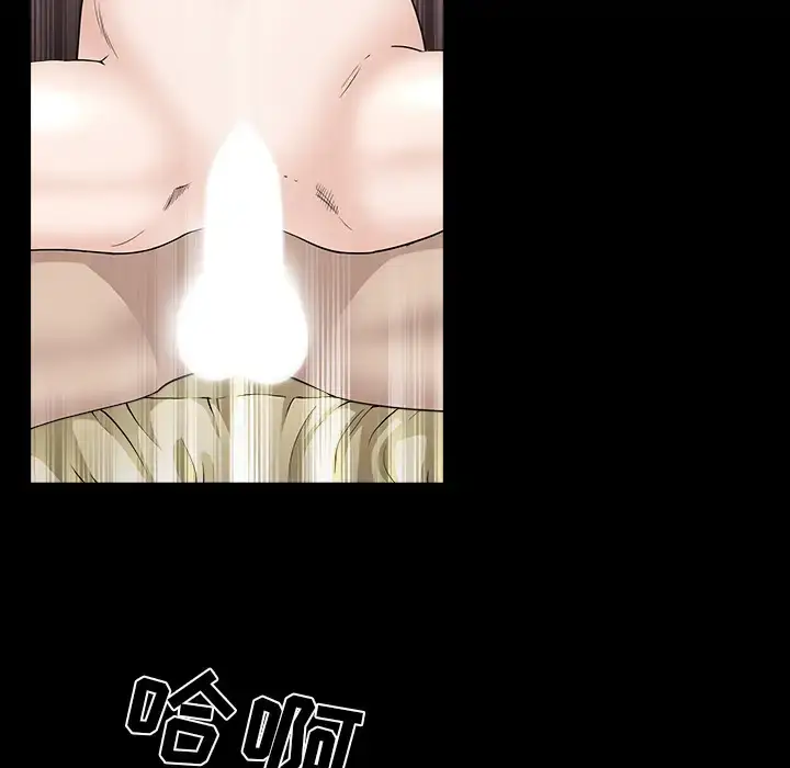 漫画《邻居》第38话第154张图