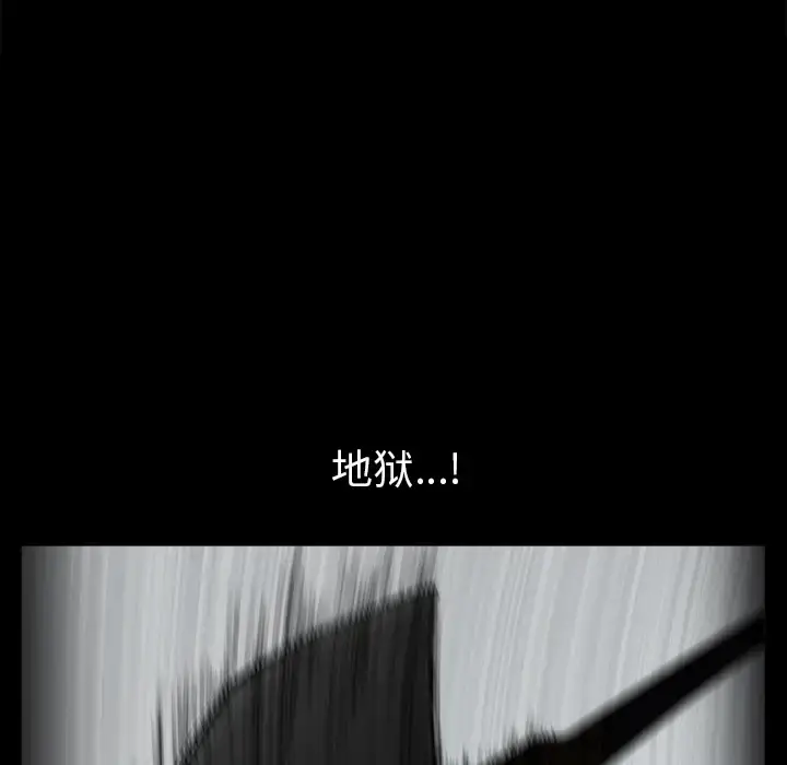 漫画《邻居》第38话第169张图
