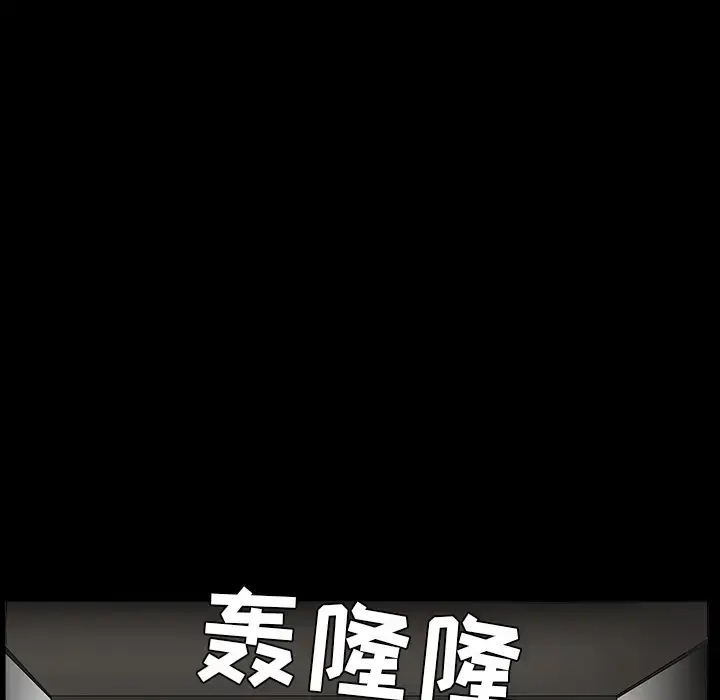 漫画《邻居》第38话第5张图