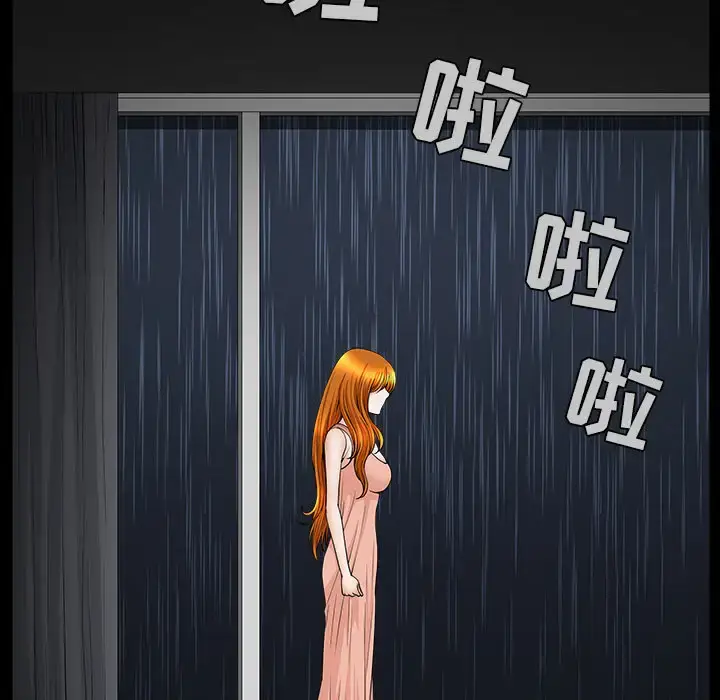 漫画《邻居》第38话第58张图