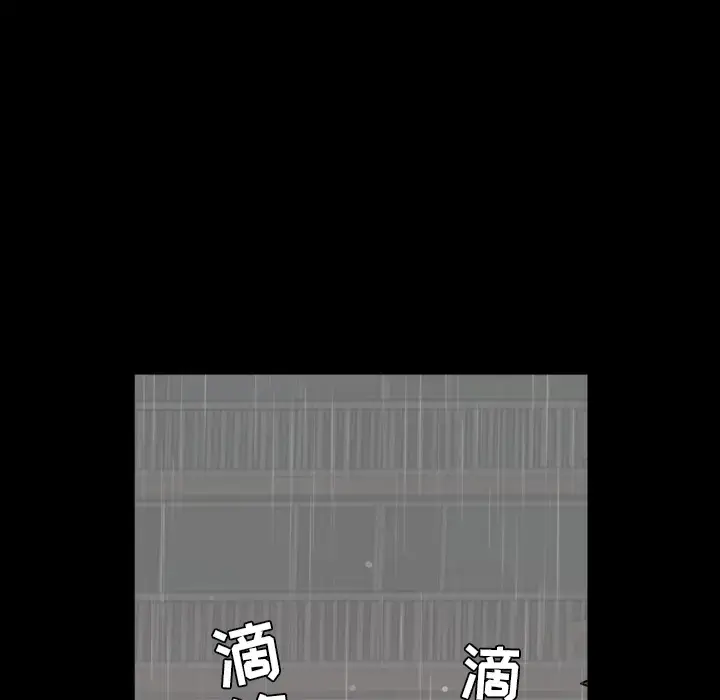 漫画《邻居》第38话第62张图