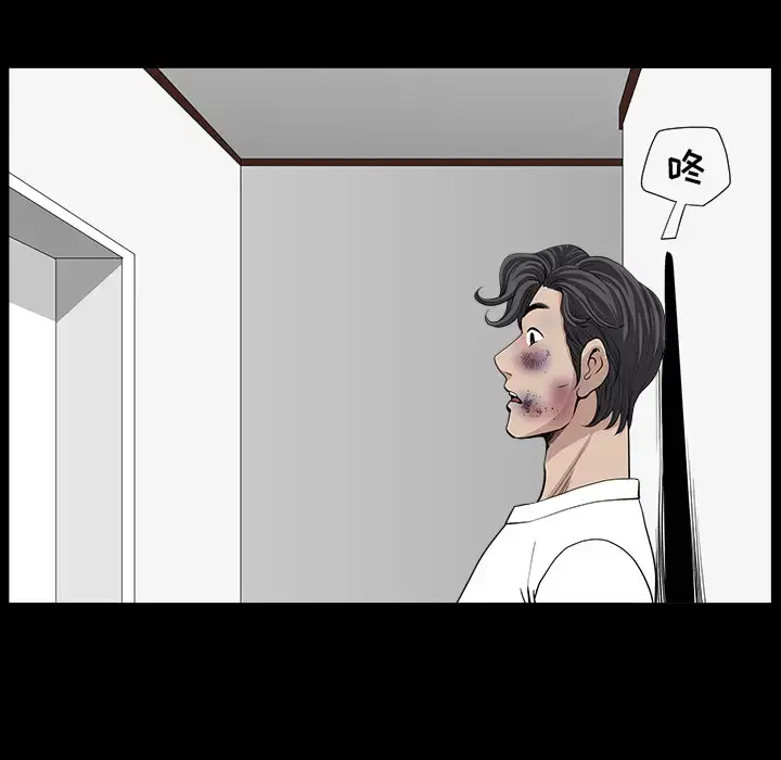 漫画《邻居》第38话第92张图