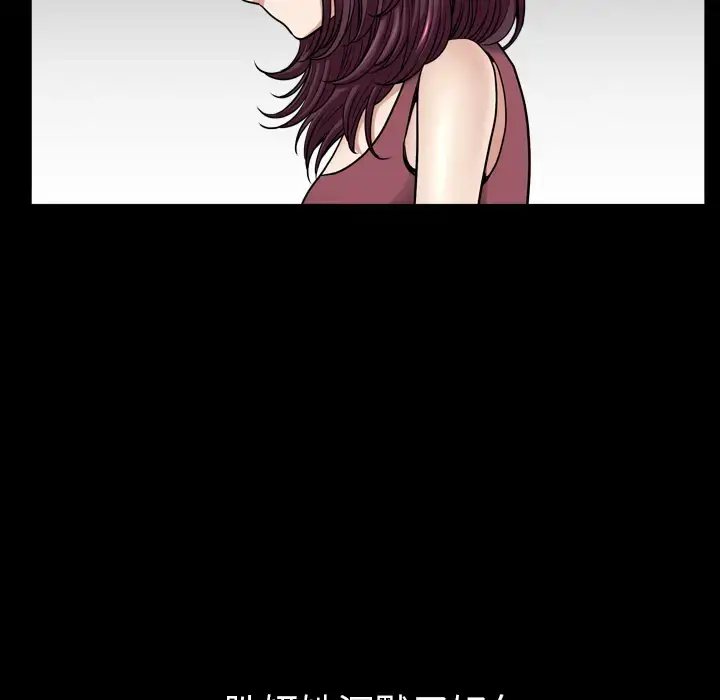 漫画《邻居》第43话第38张图