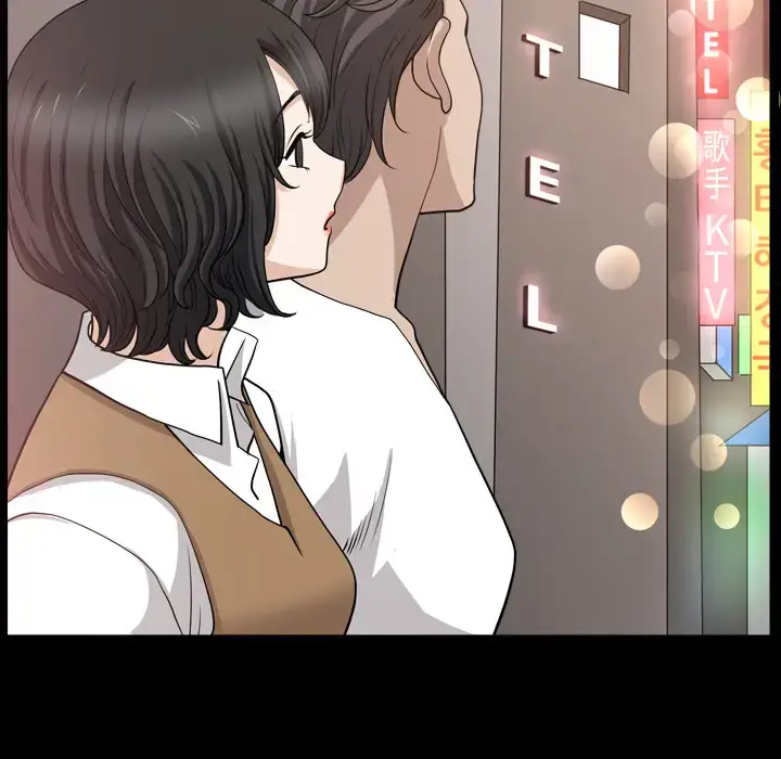 漫画《邻居》第47话第116张图