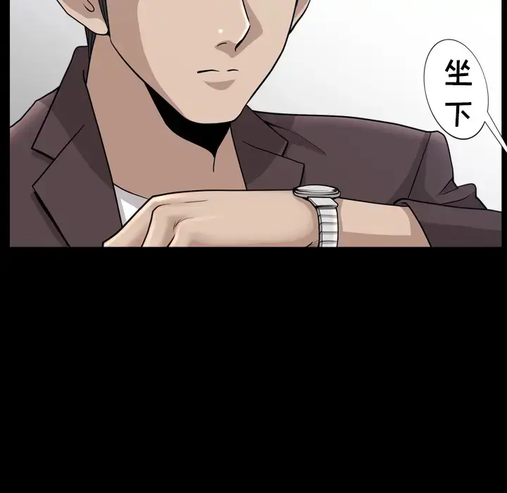 漫画《邻居》第47话第48张图