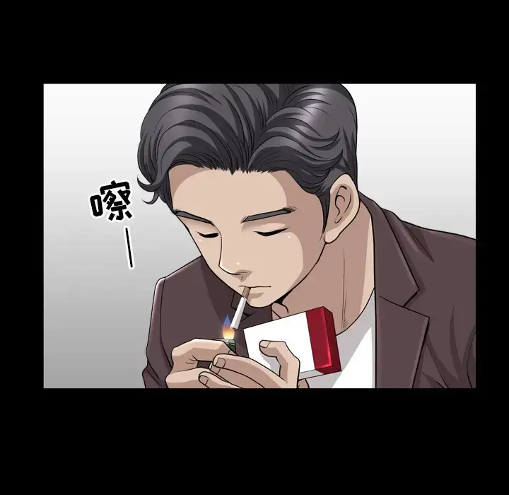 漫画《邻居》第47话第63张图