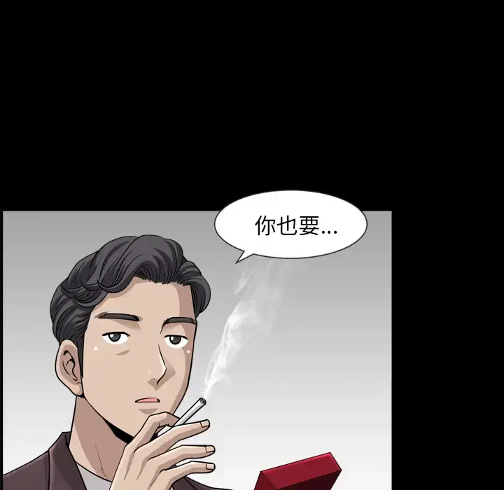 漫画《邻居》第47话第66张图