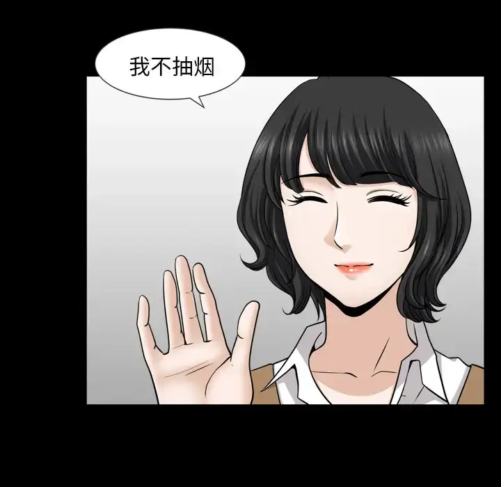 漫画《邻居》第47话第68张图