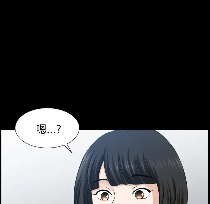漫画《邻居》第47话第83张图