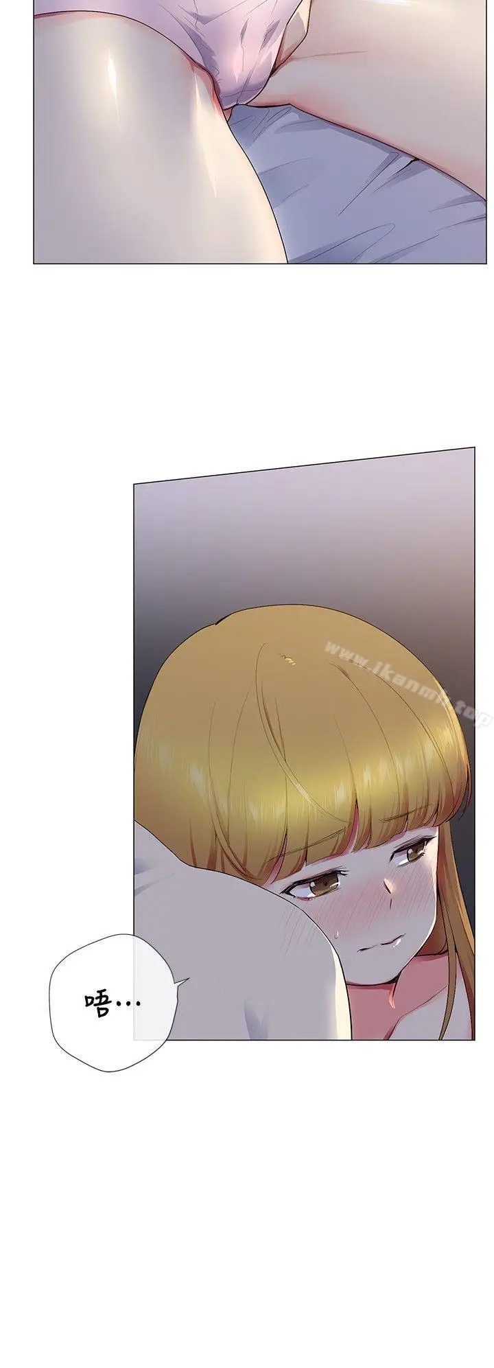 漫画《我的秘密炮友》第13话第6张图