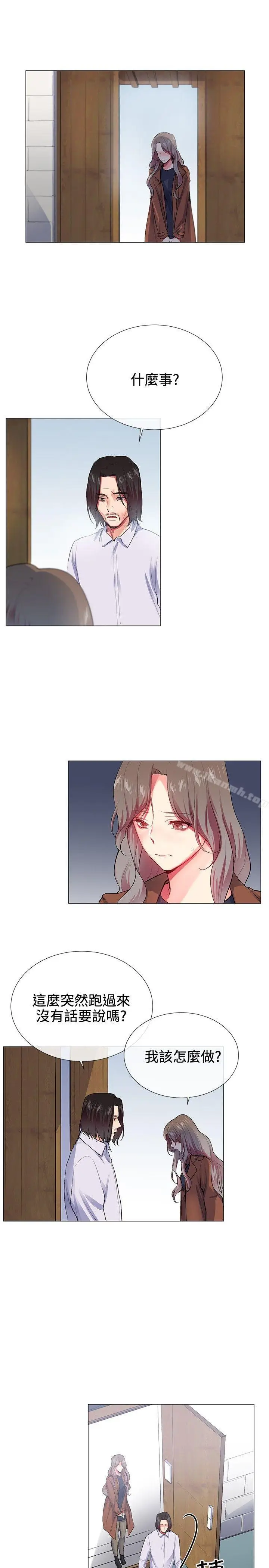 漫画《我的秘密炮友》第24话第9张图