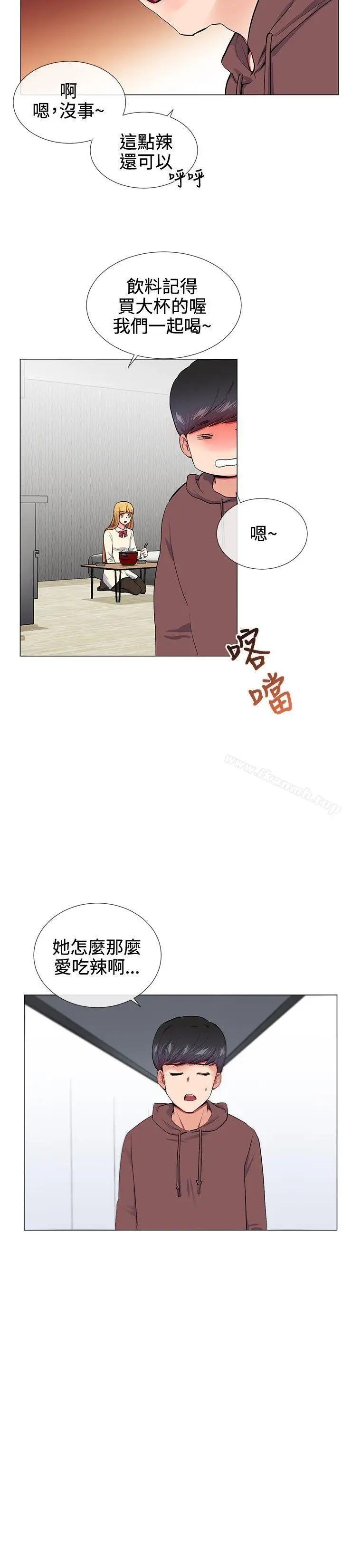 漫画《我的秘密炮友》第16话第2张图