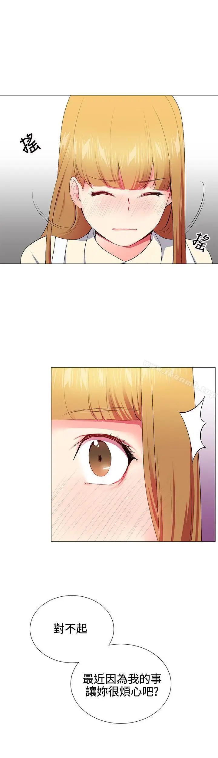 漫画《我的秘密炮友》第15话第22张图