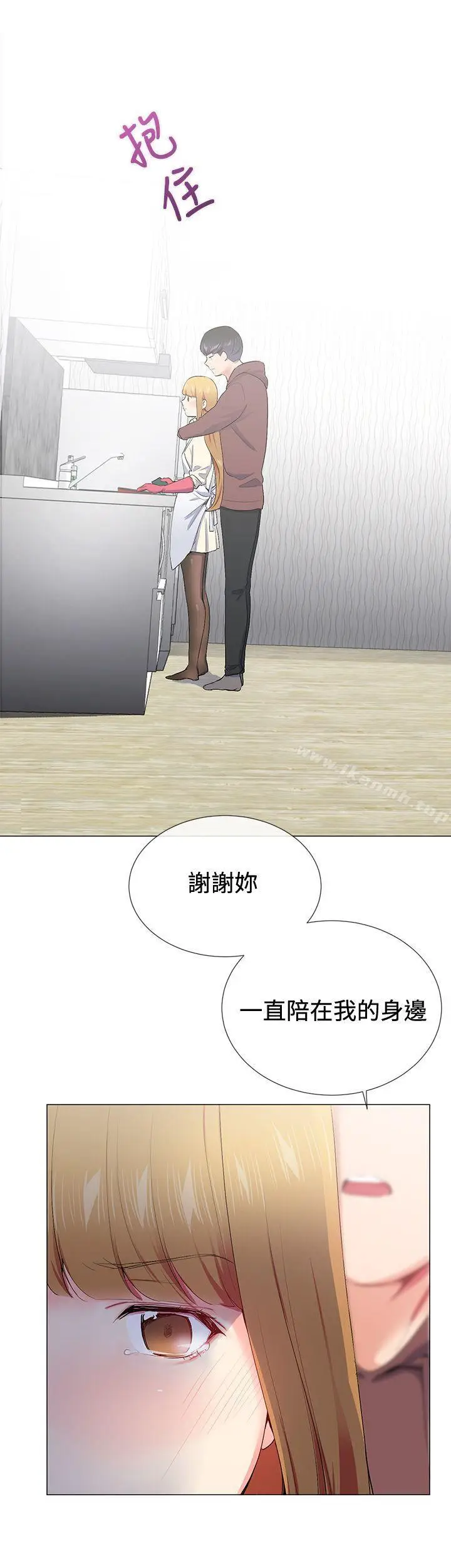 漫画《我的秘密炮友》第15话第23张图