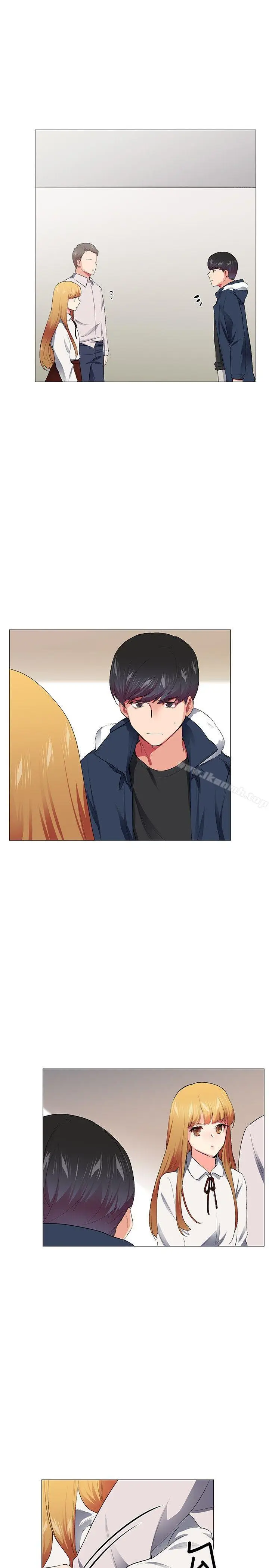 漫画《我的秘密炮友》第28话第17张图