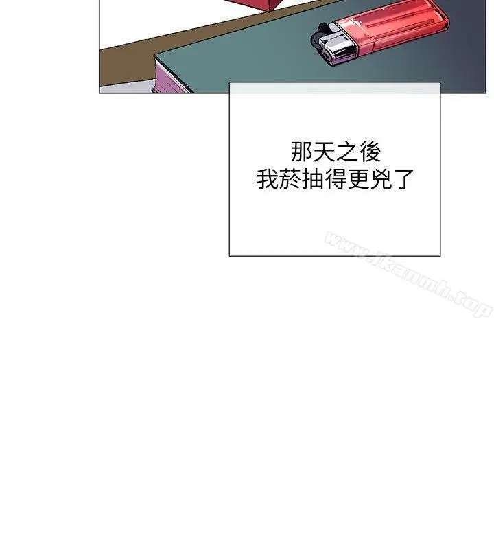 漫画《我的秘密炮友》第1话第20张图