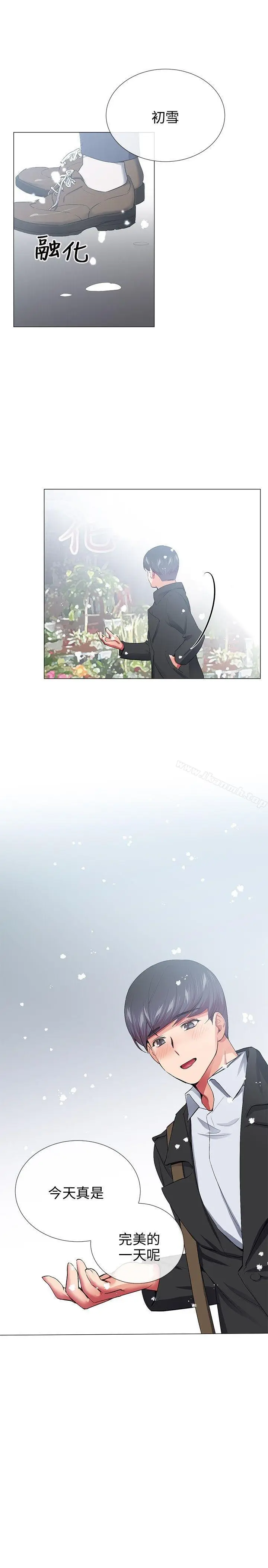 漫画《我的秘密炮友》第27话第19张图