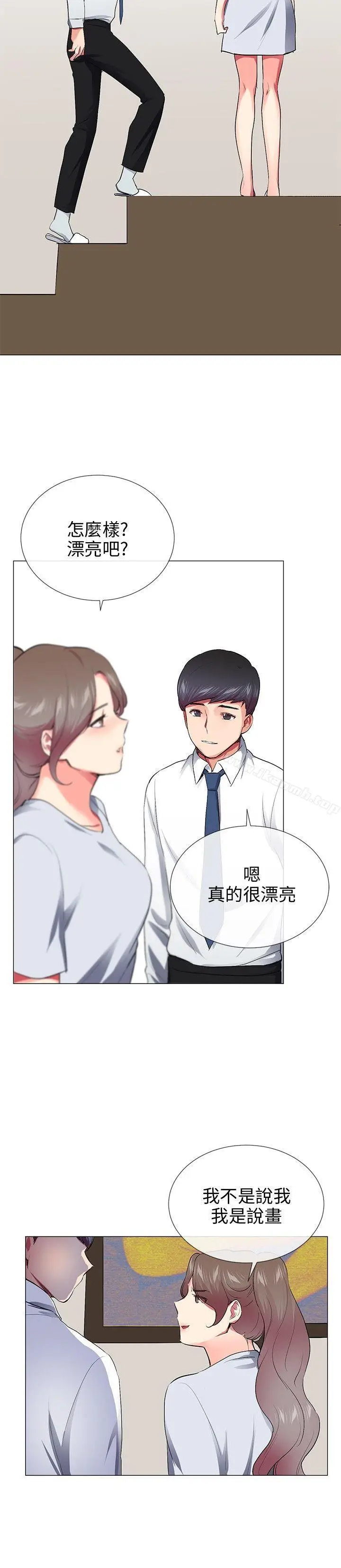 漫画《我的秘密炮友》最终话第26张图