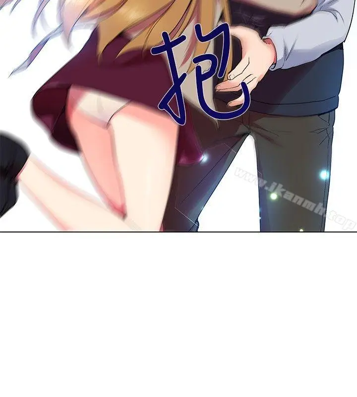 漫画《我的秘密炮友》第6话第11张图