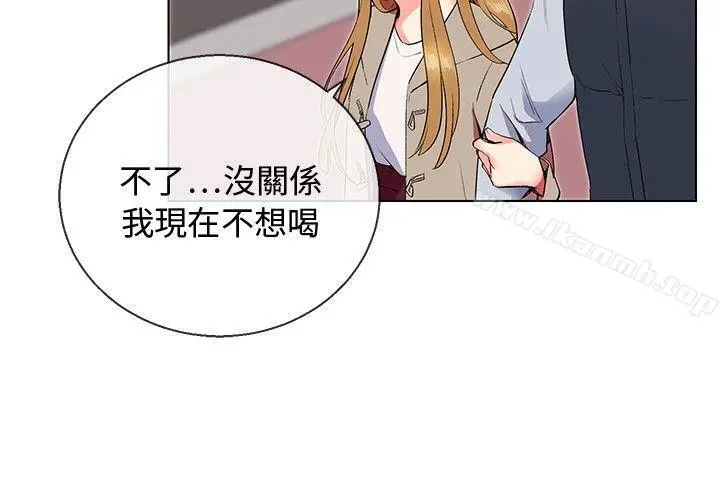 漫画《我的秘密炮友》第6话第19张图