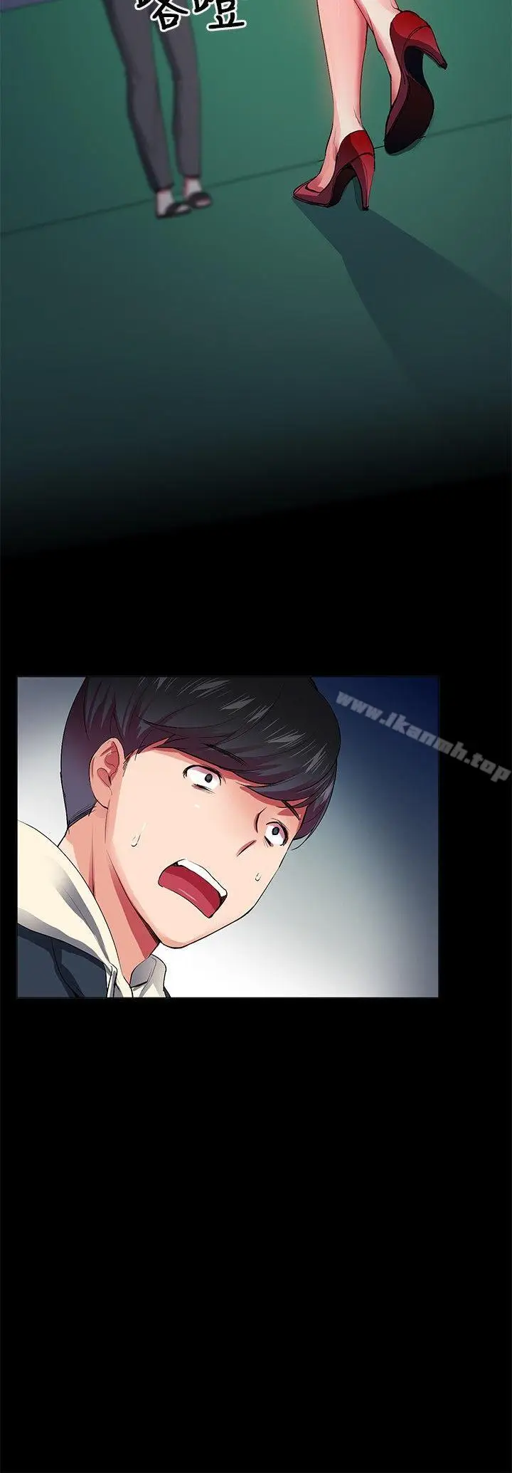 漫画《我的秘密炮友》第26话第18张图
