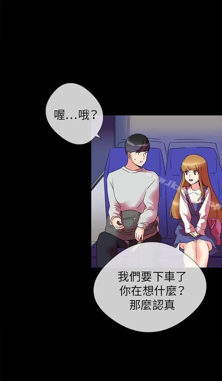 漫画《我的秘密炮友》第2话第30张图