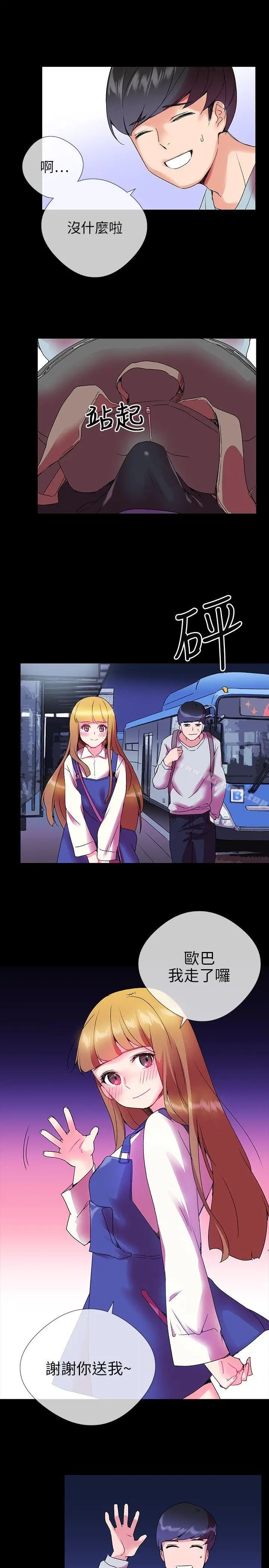 漫画《我的秘密炮友》第2话第31张图