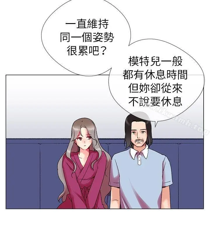 漫画《我的秘密炮友》第2话第6张图