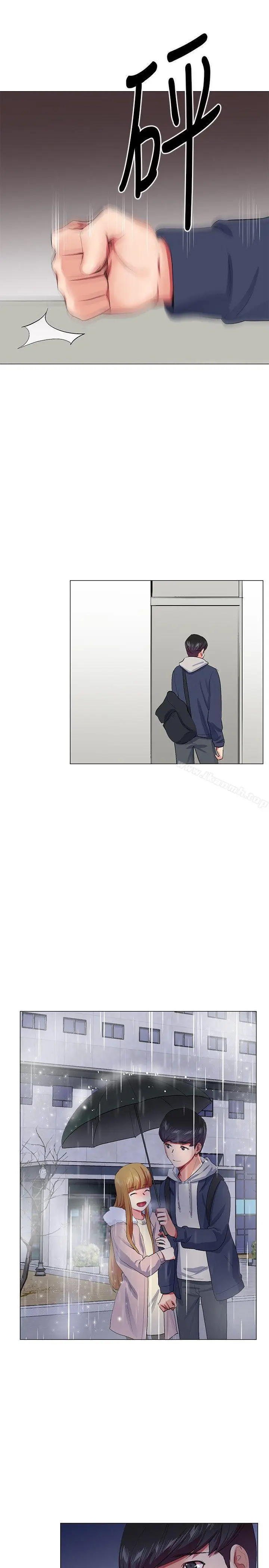 漫画《我的秘密炮友》第21话第14张图
