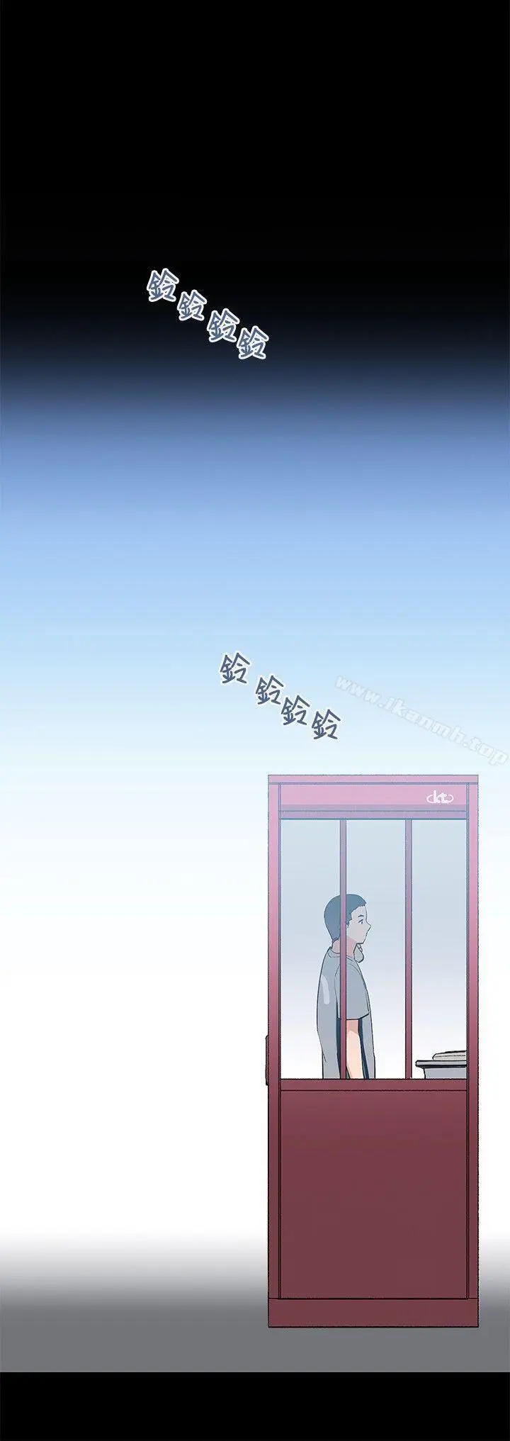漫画《我的秘密炮友》第7话第22张图