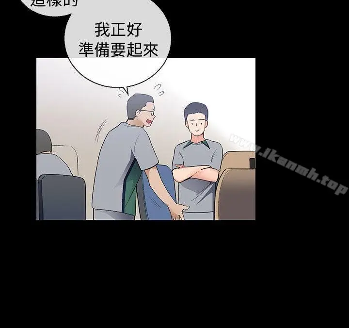 漫画《我的秘密炮友》第7话第24张图