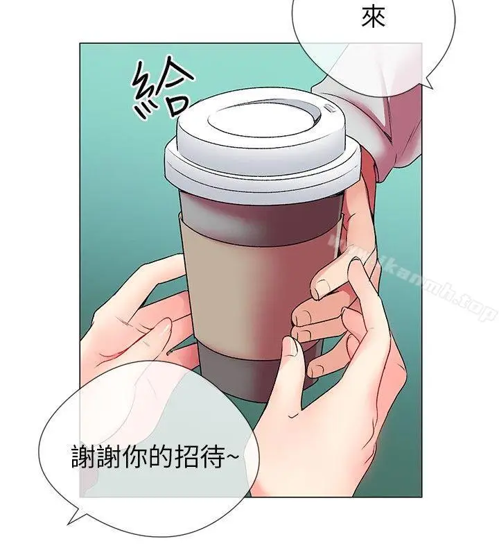 漫画《我的秘密炮友》第3话第17张图