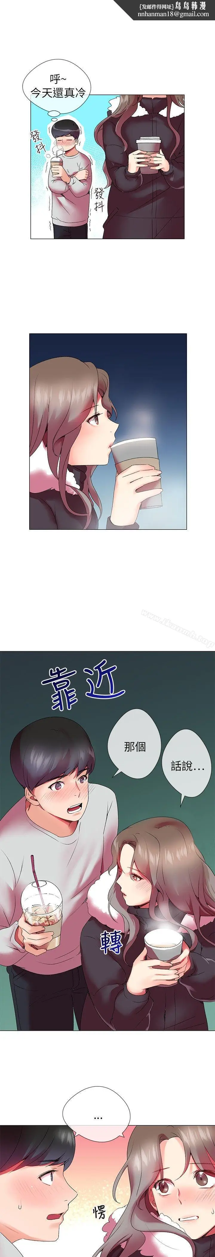 漫画《我的秘密炮友》第3话第18张图
