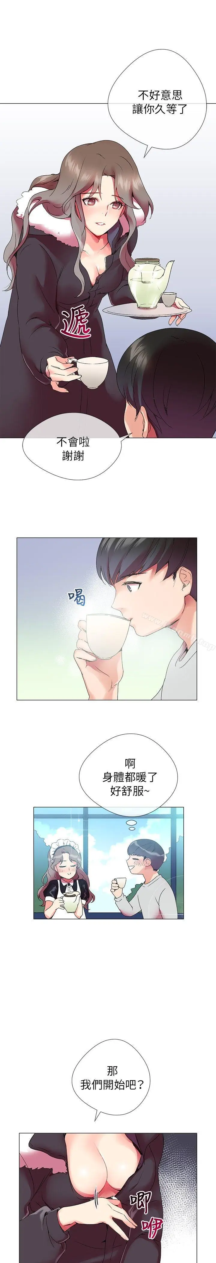 漫画《我的秘密炮友》第3话第28张图