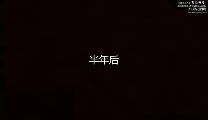 漫画《妈妈与女友互换身体[3D]》第12话第7张图