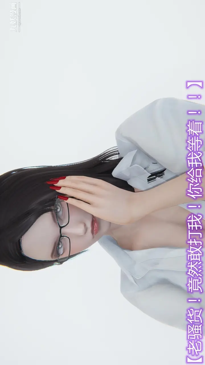 漫画《妈妈与女友互换身体[3D]》第02话第20张图