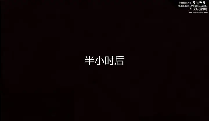 漫画《妈妈与女友互换身体[3D]》第09话第12张图