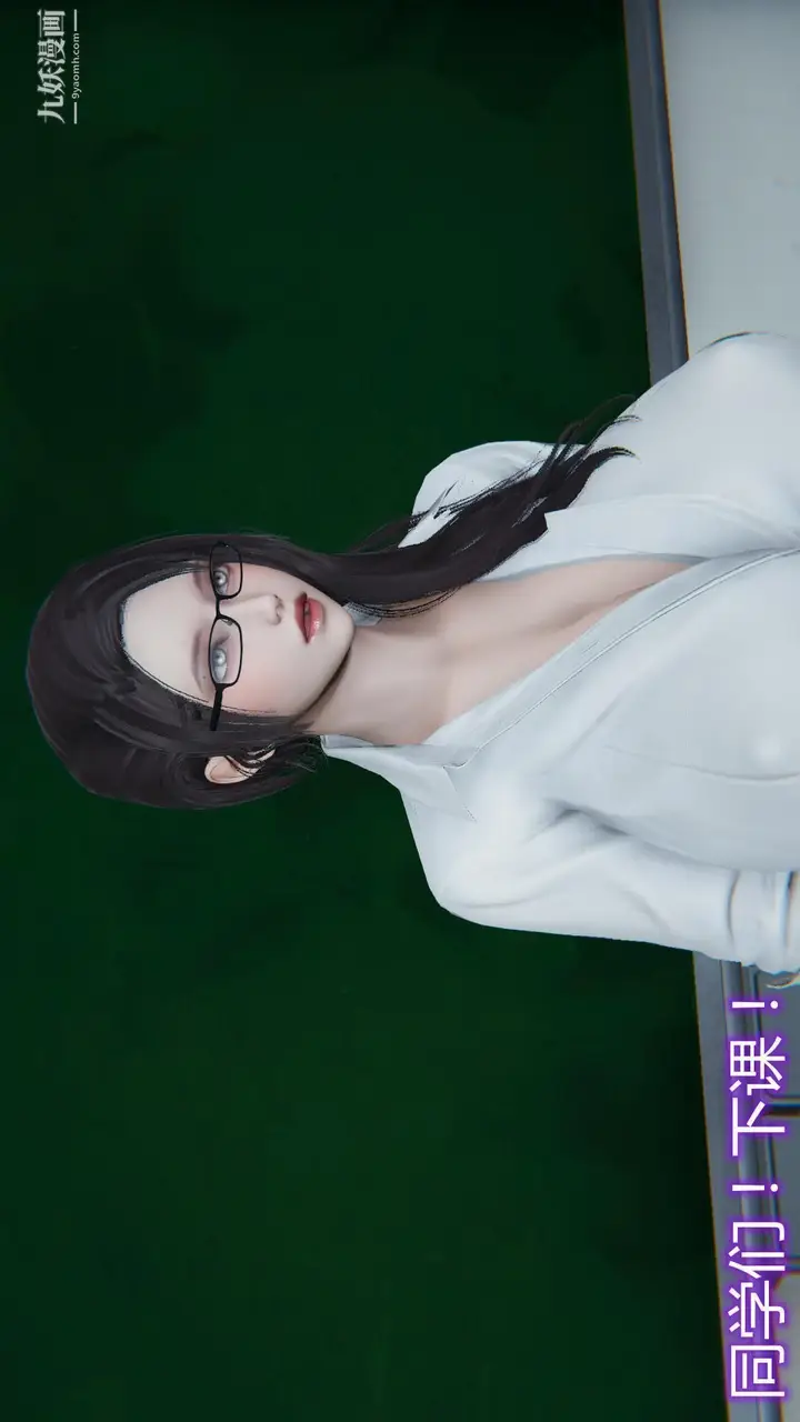漫画《妈妈与女友互换身体[3D]》第04话第10张图