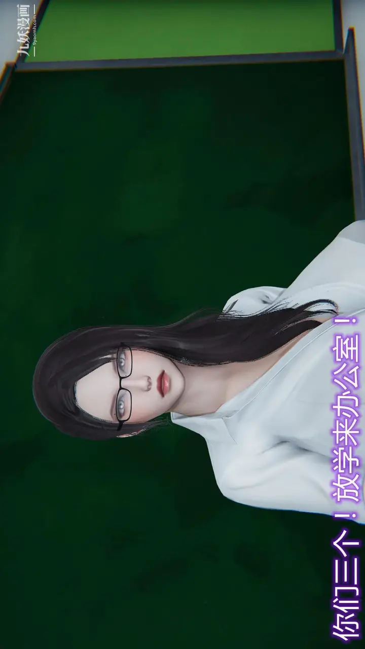 漫画《妈妈与女友互换身体[3D]》第04话第11张图