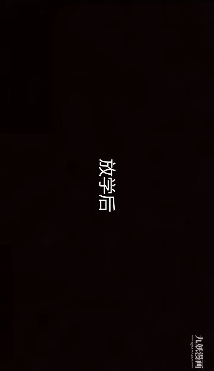 漫画《妈妈与女友互换身体[3D]》第04话第15张图