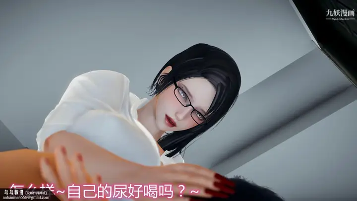 漫画《妈妈与女友互换身体[3D]》第08话第13张图