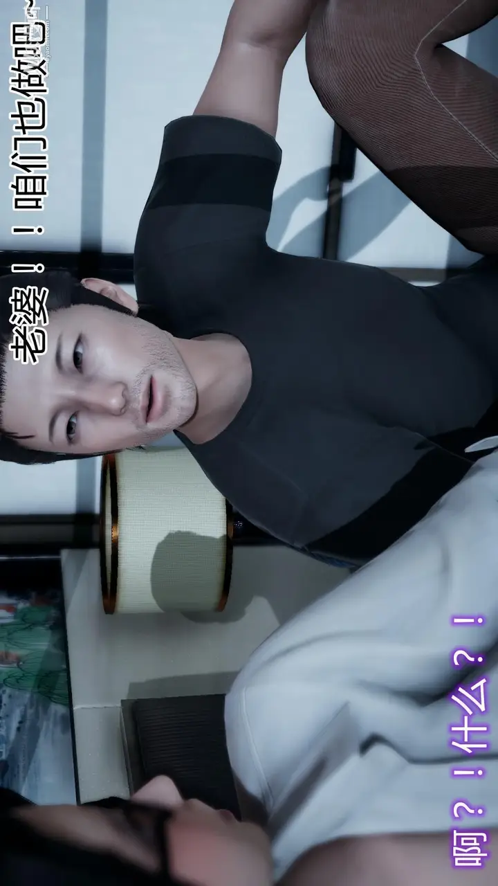 漫画《妈妈与女友互换身体[3D]》第03话第21张图